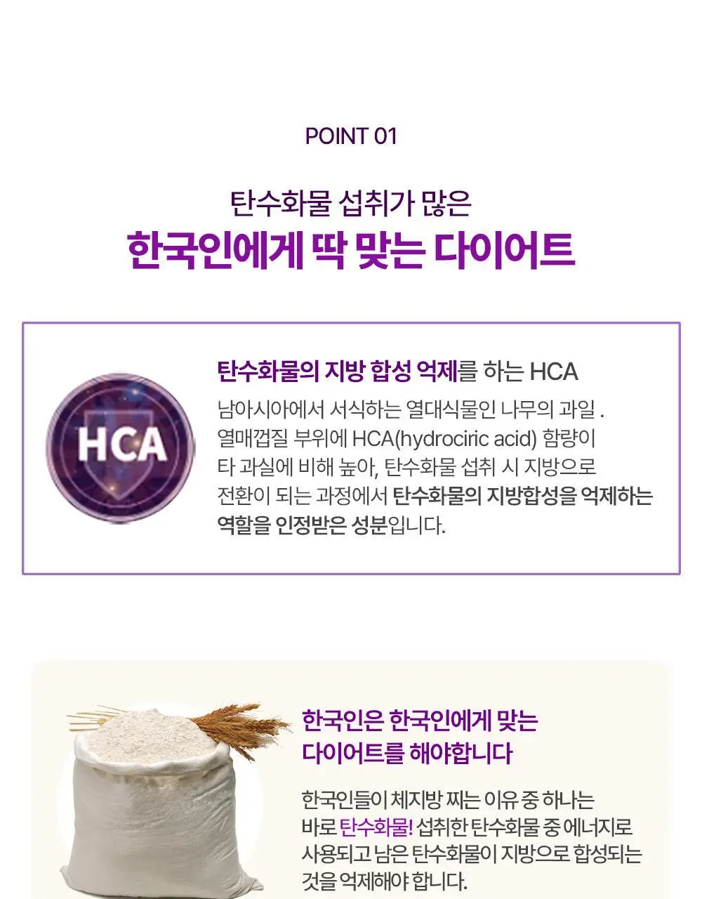 [권은비Pick] 딥트3일 스트롱플러스 3일케어 8포 상세페이지 20